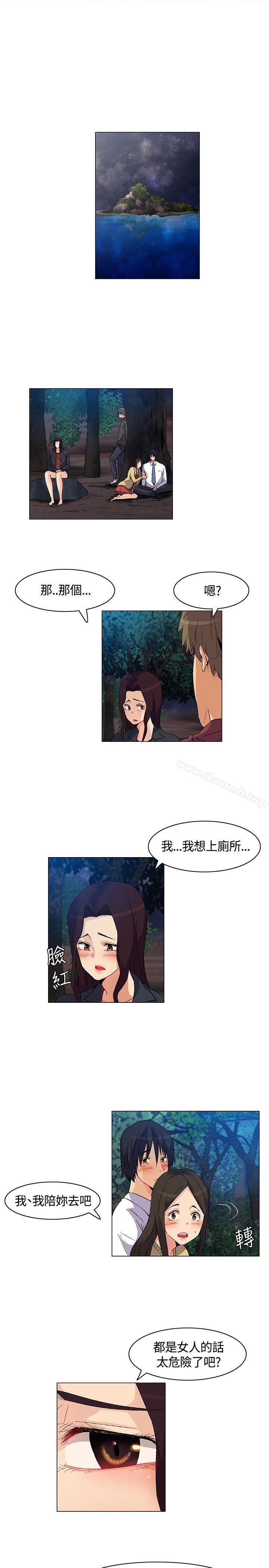 无名岛第19话