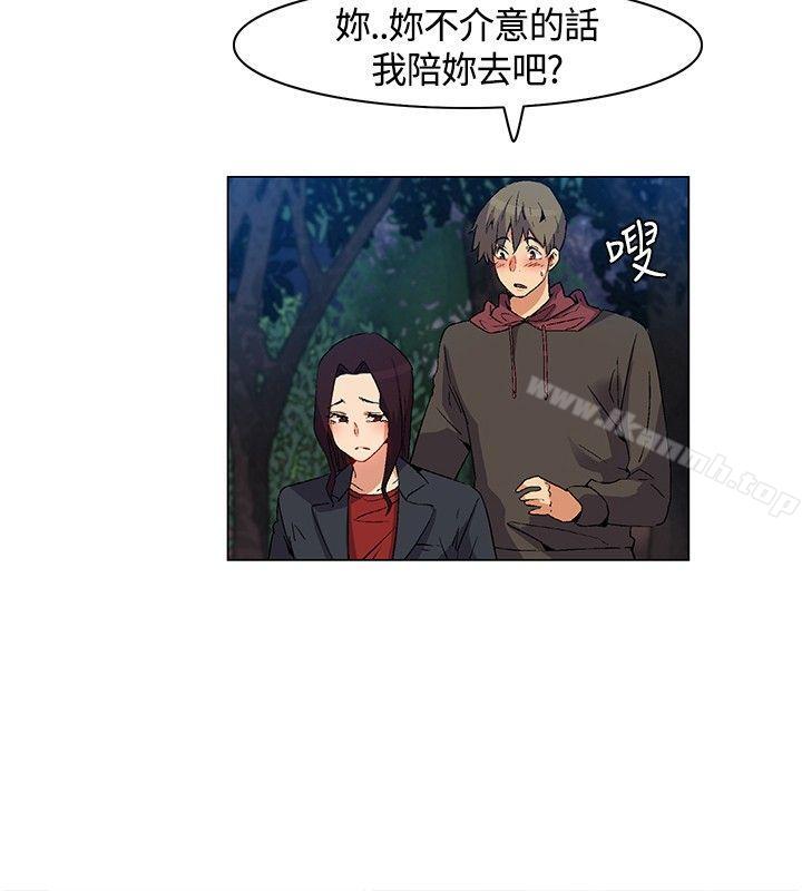 无名岛第19话