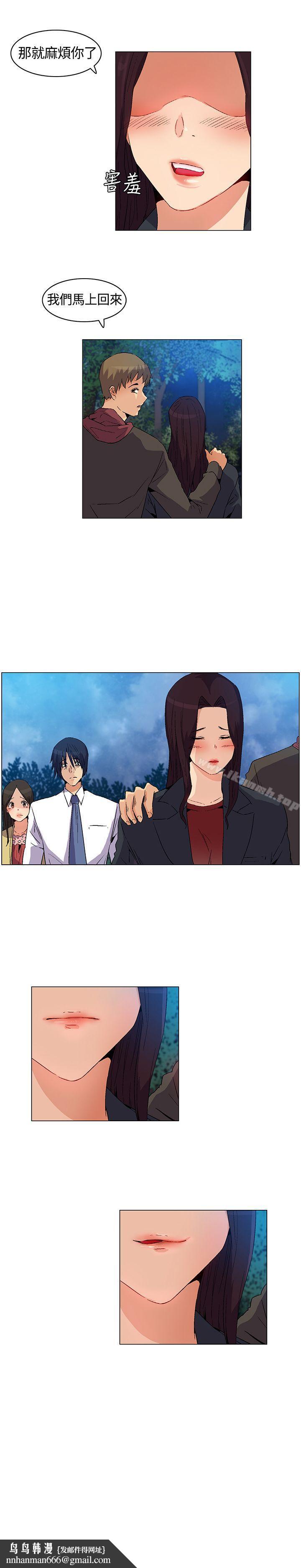 无名岛第19话