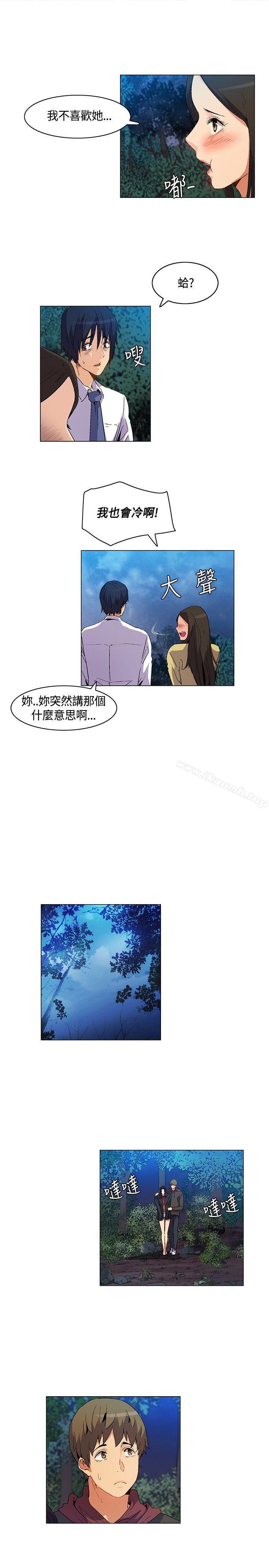 无名岛第20话