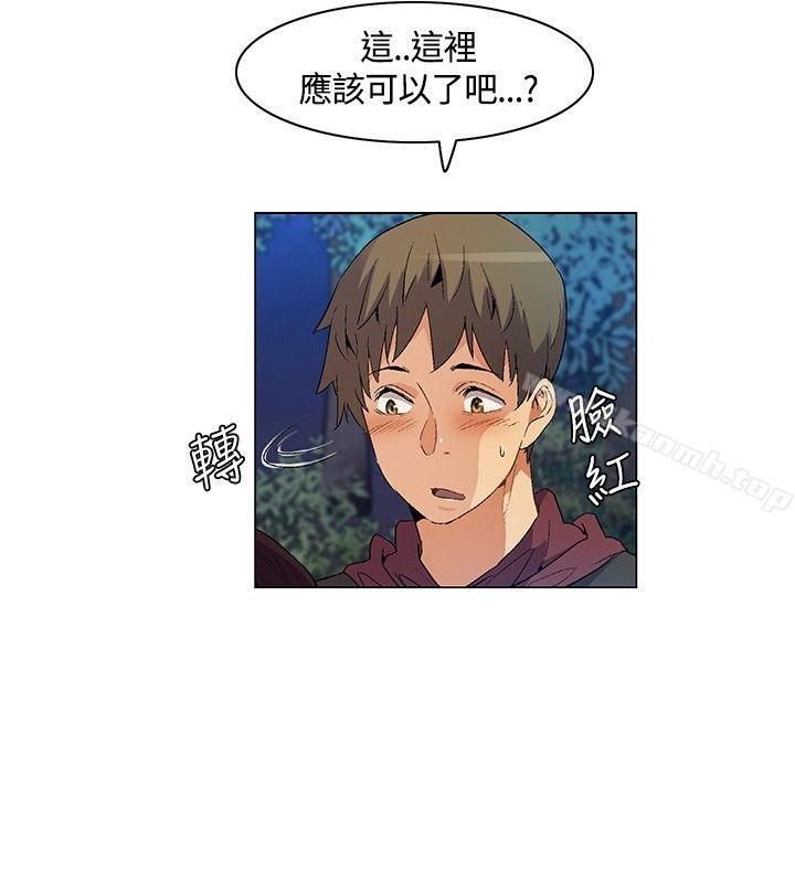 无名岛第20话