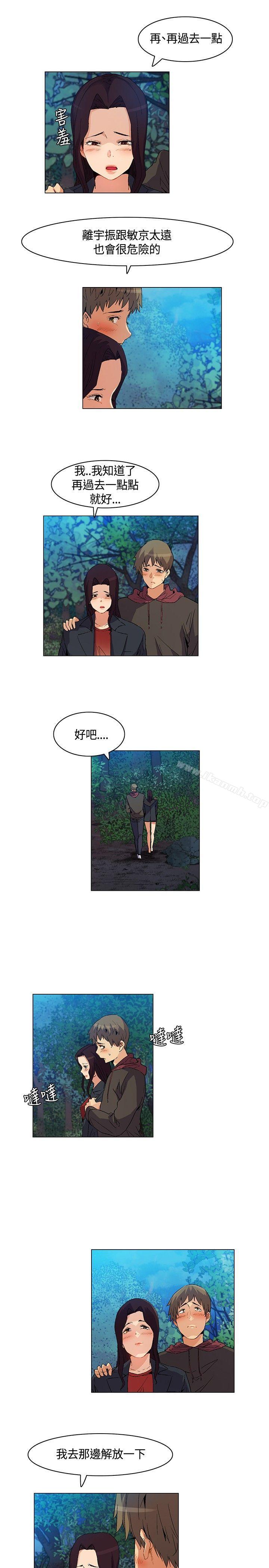 无名岛第20话