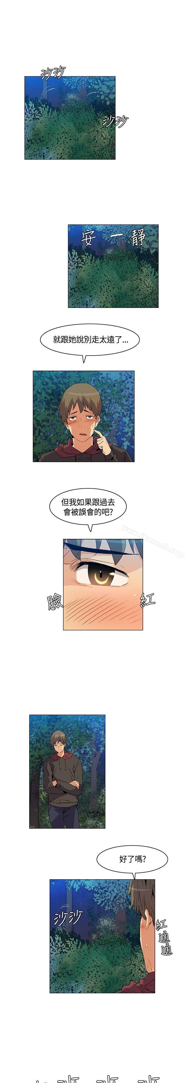 无名岛第20话