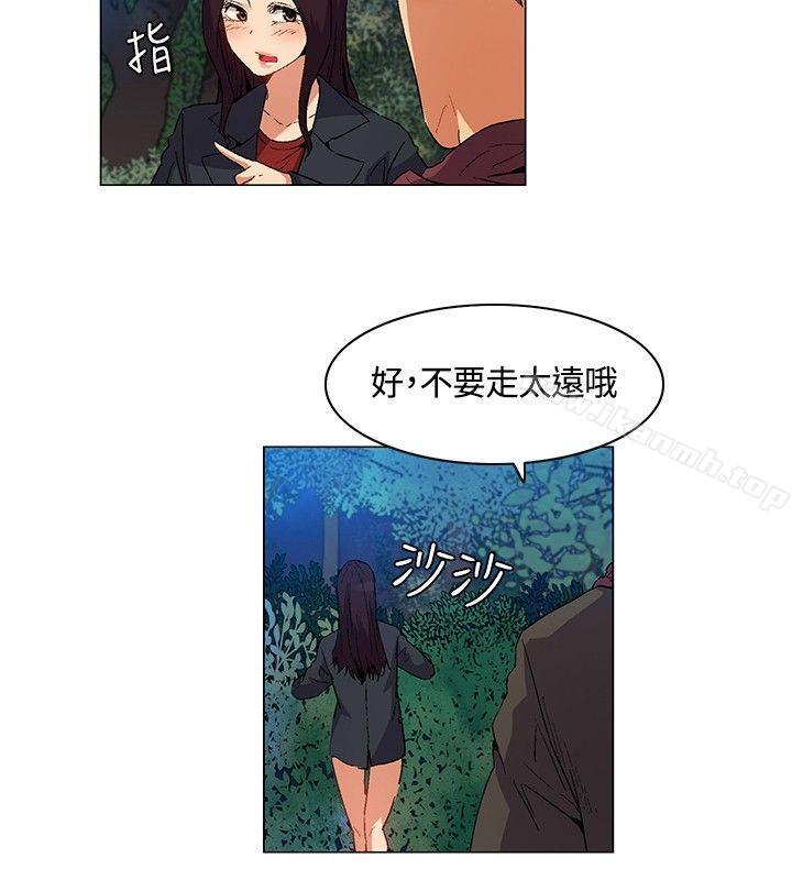 无名岛第20话