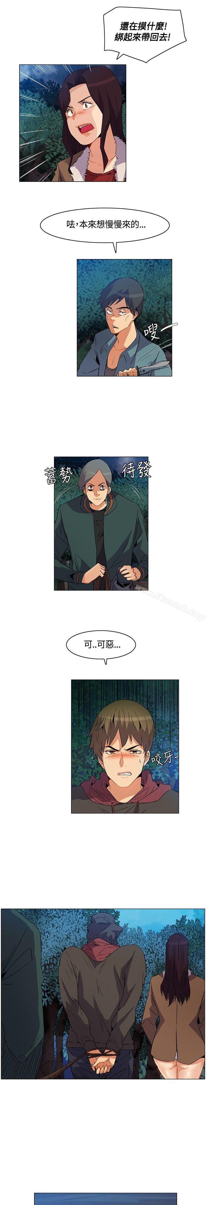 无名岛第20话