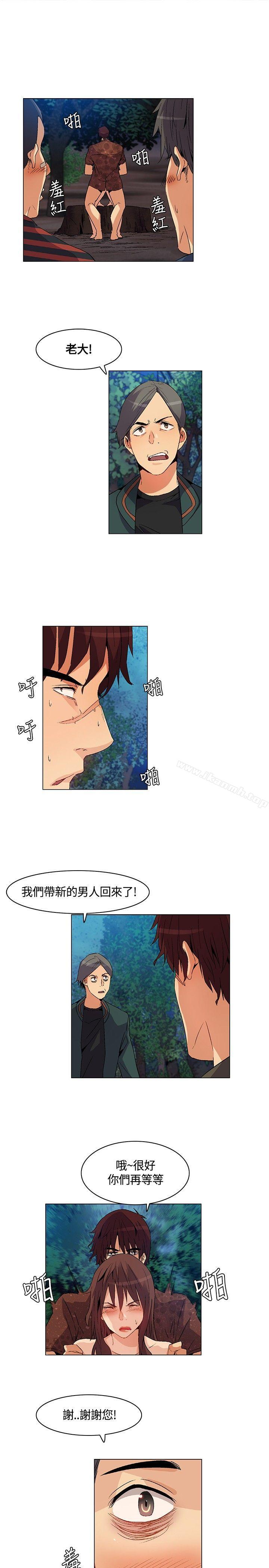无名岛第21话
