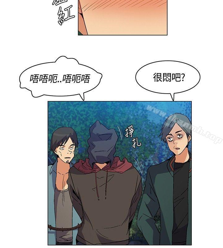 无名岛第21话
