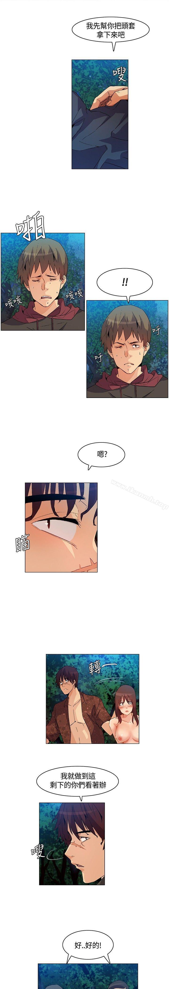 无名岛第21话
