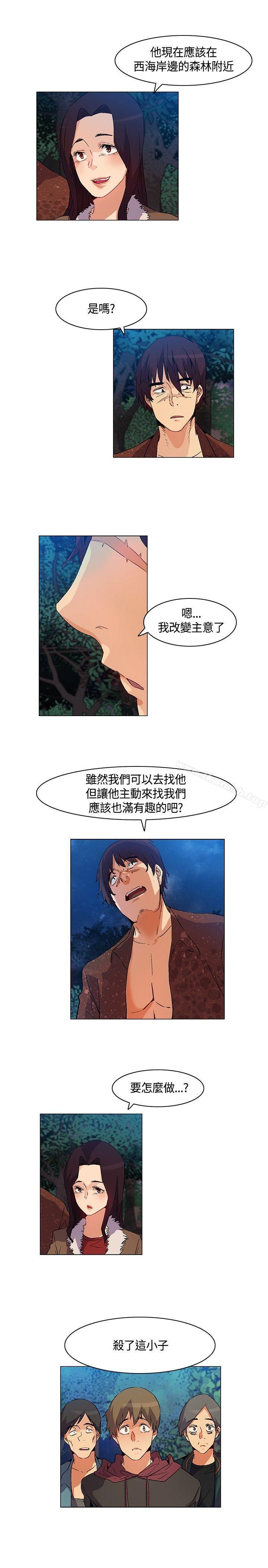 无名岛第21话