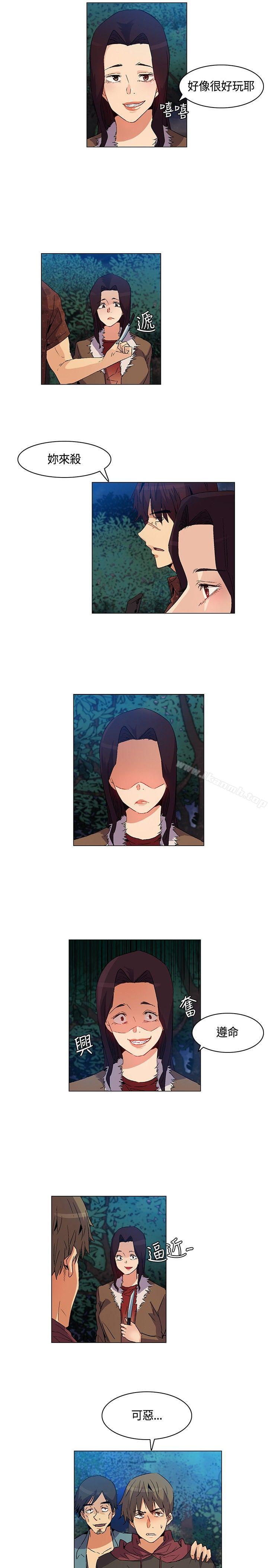 无名岛第21话