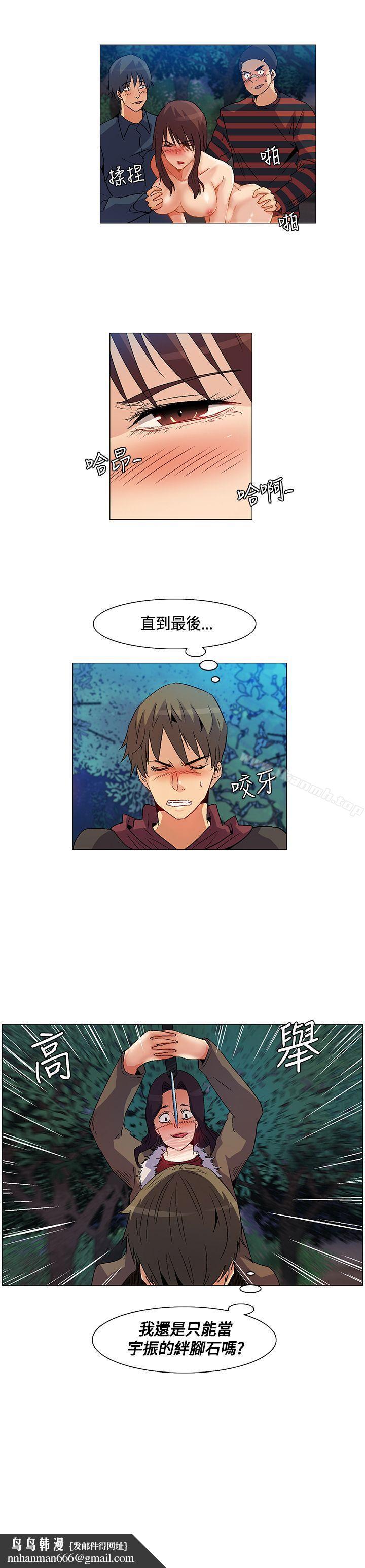 无名岛第21话