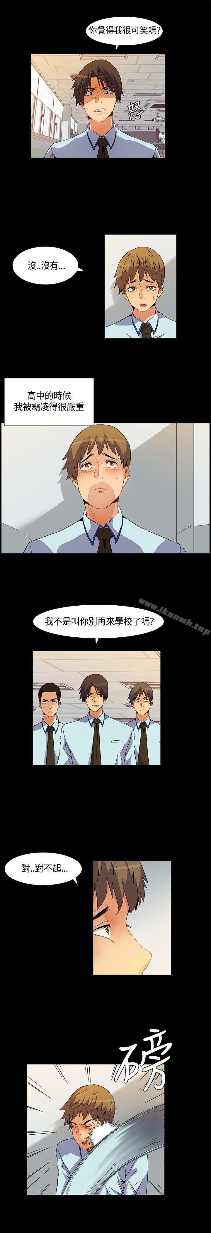无名岛第22话