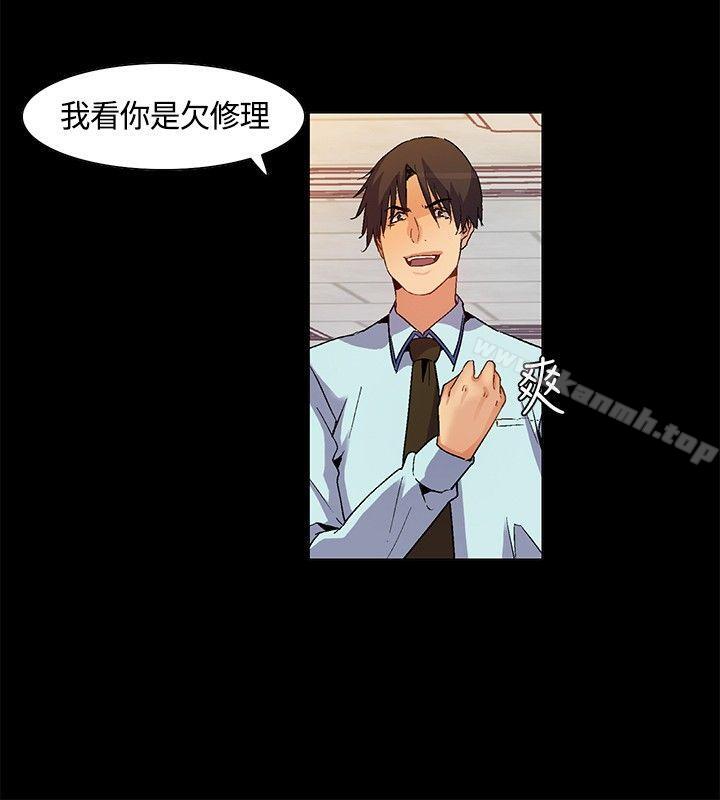 无名岛第22话