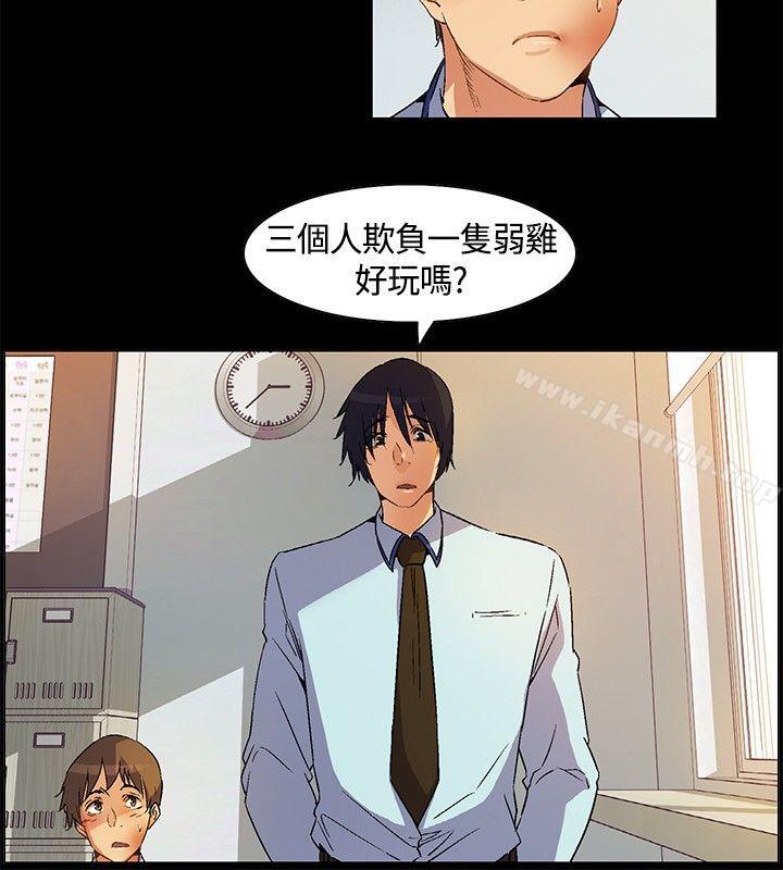 无名岛第22话