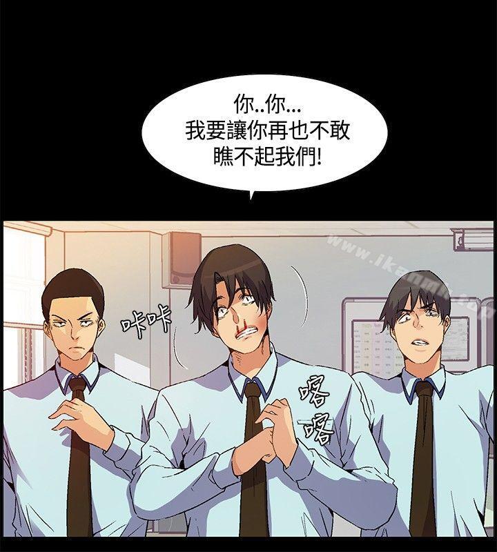 无名岛第22话