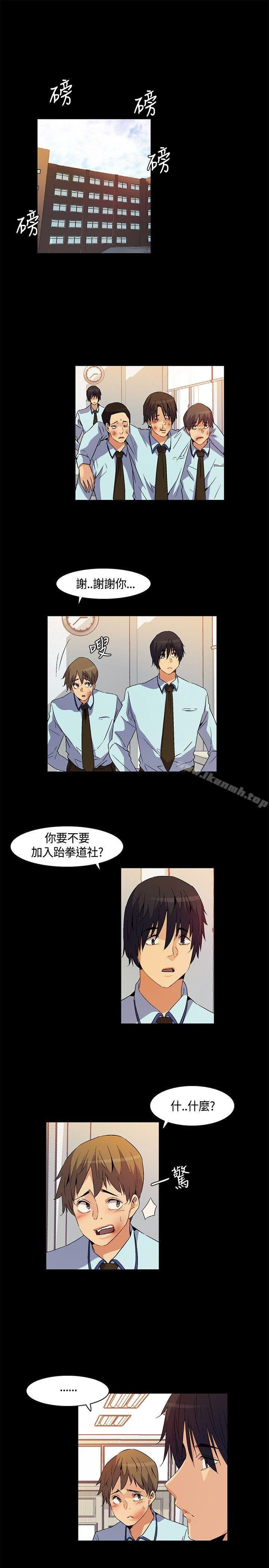 无名岛第22话