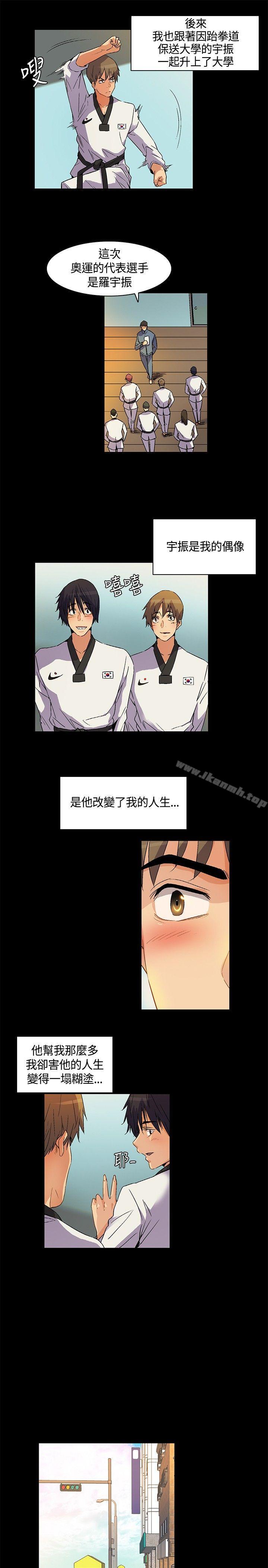 无名岛第22话