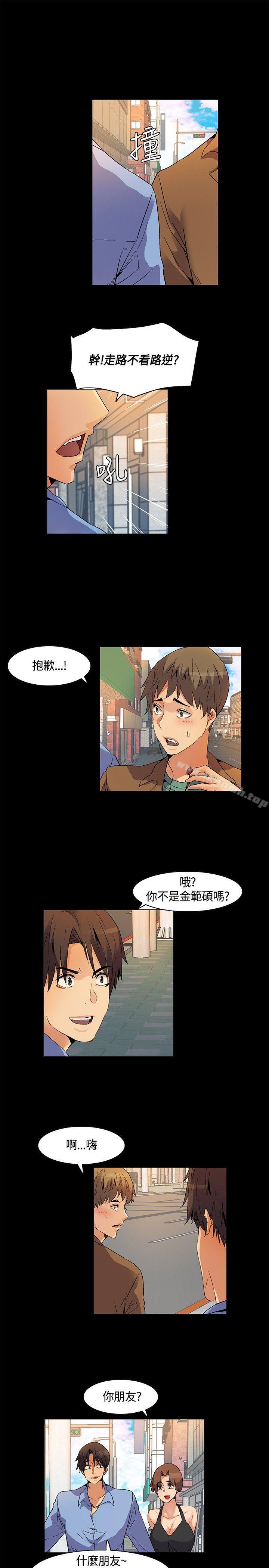 无名岛第22话