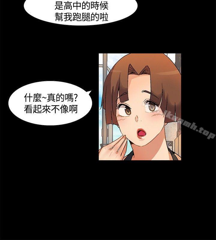无名岛第22话
