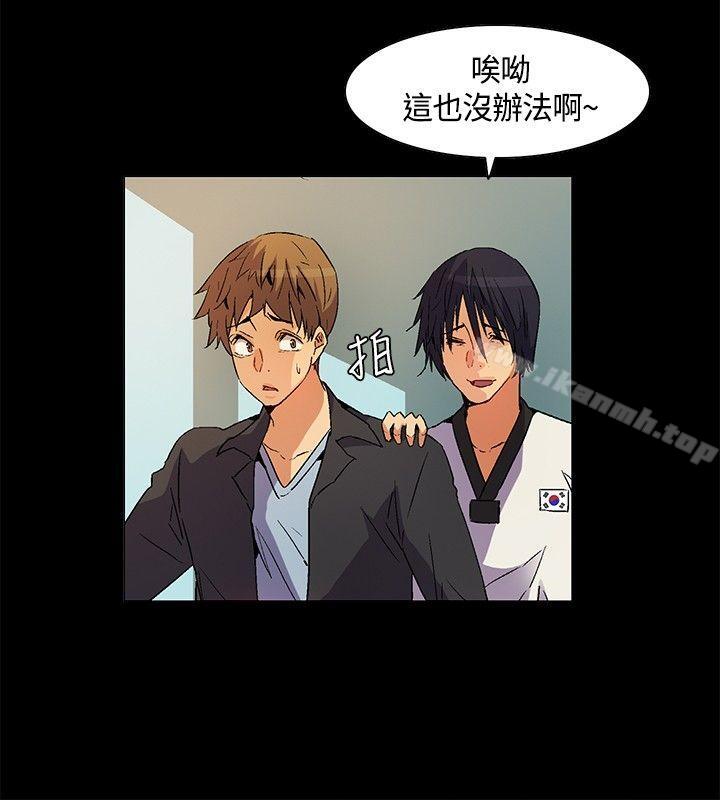 无名岛第23话