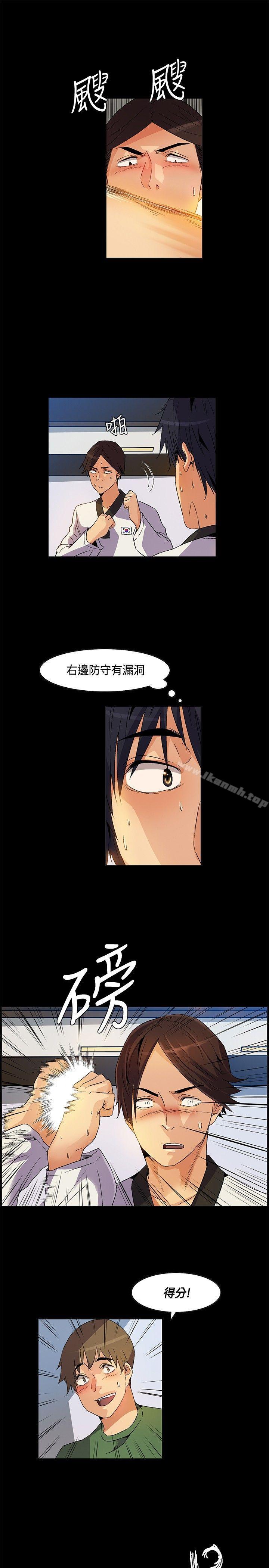 无名岛第23话