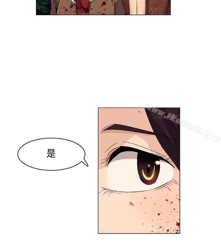 无名岛第23话