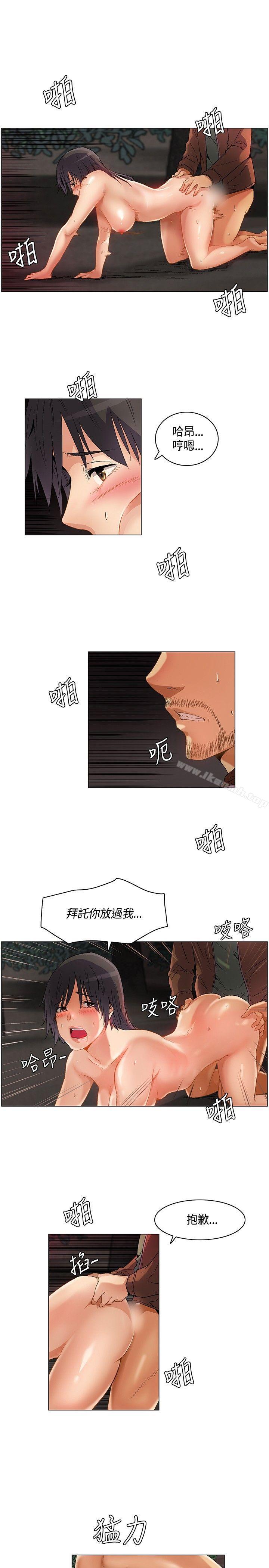 无名岛第24话