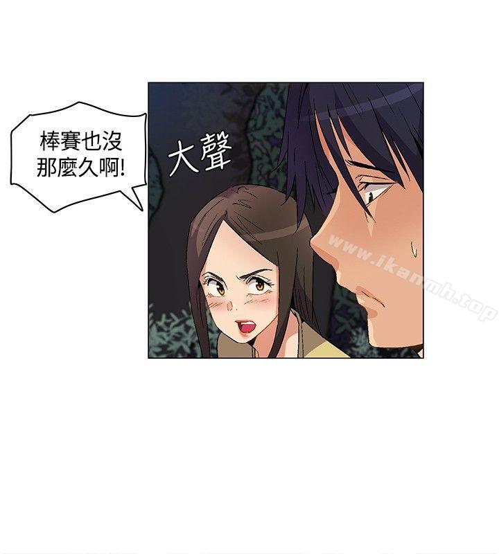 无名岛第24话