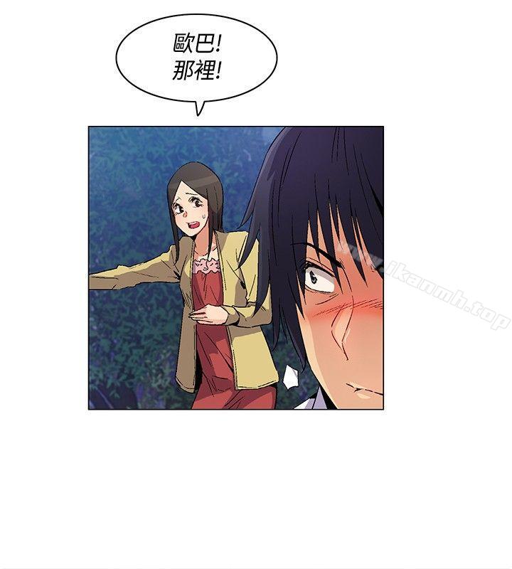 无名岛第24话