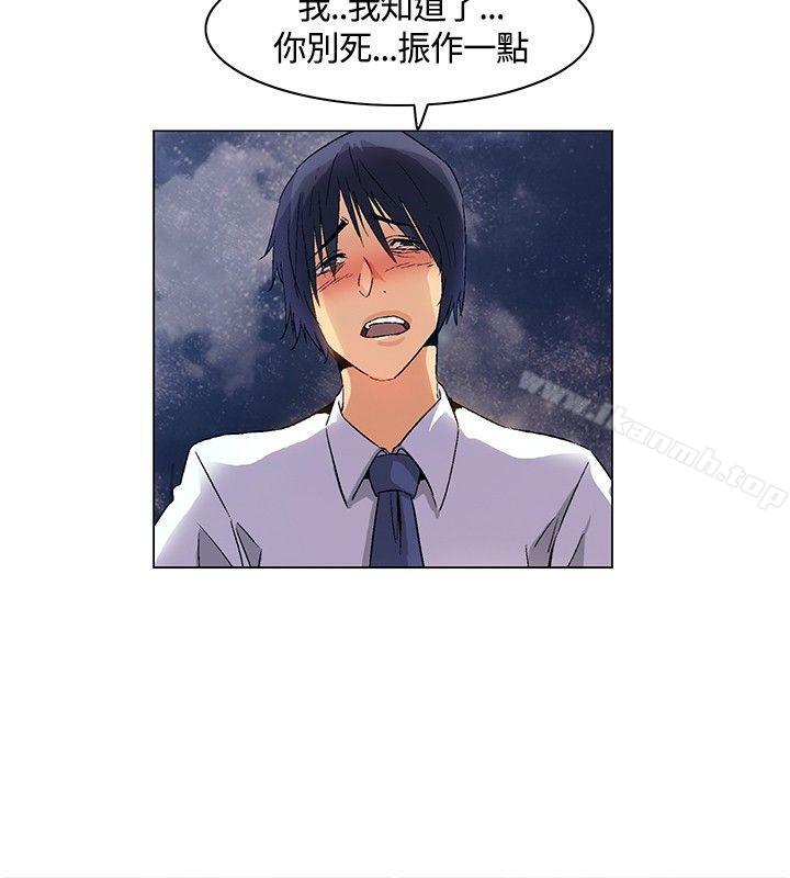 无名岛第24话