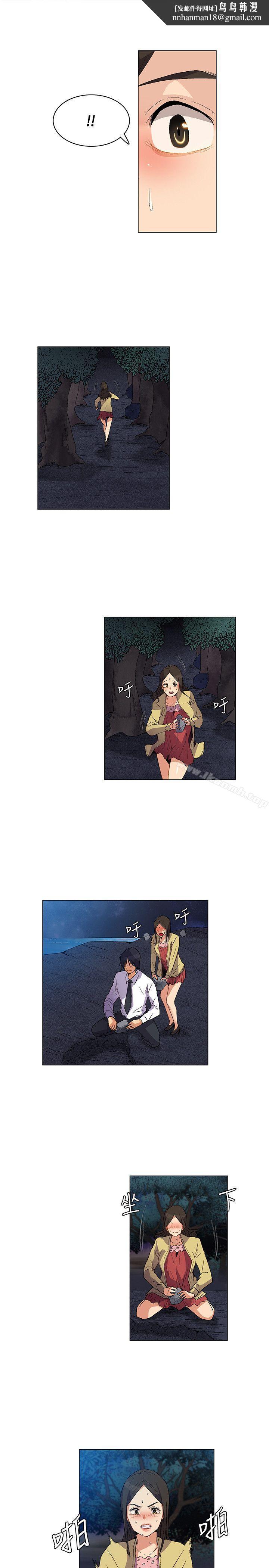 无名岛第25话