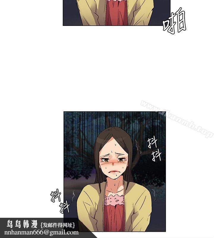 无名岛第25话