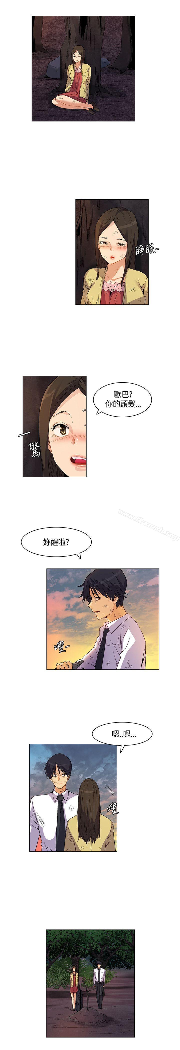 无名岛第25话