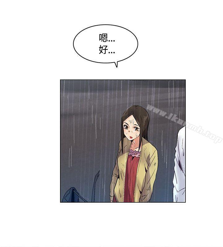 无名岛第25话
