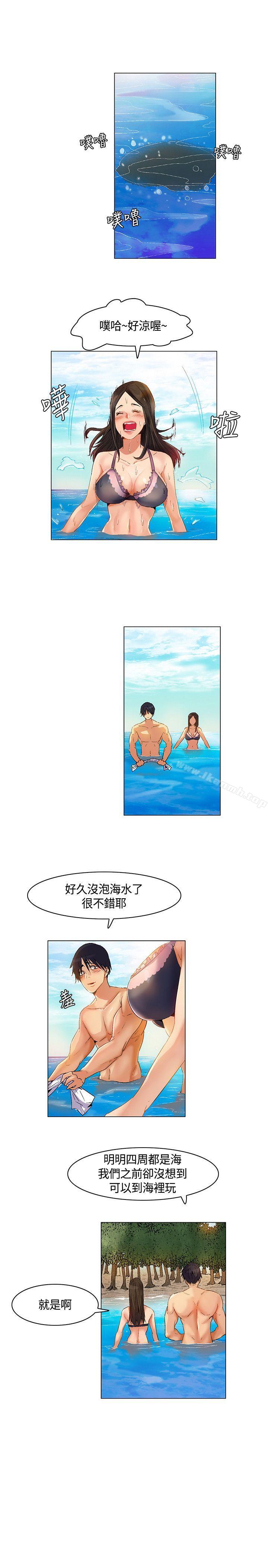 无名岛第26话