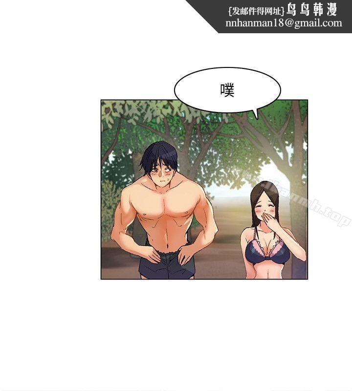 无名岛第26话