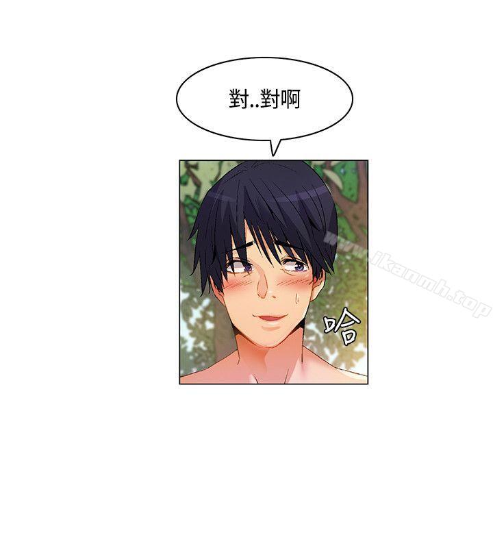 无名岛第26话