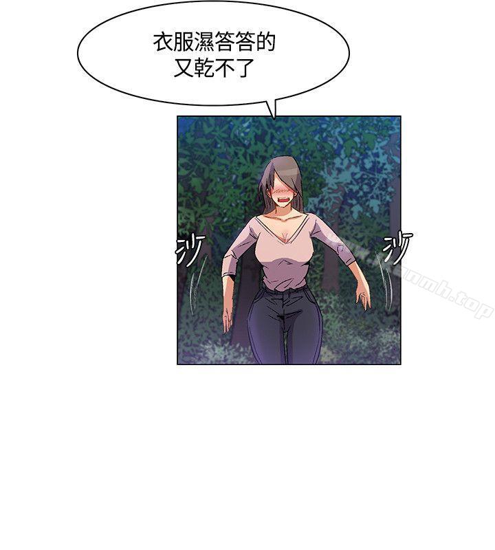 无名岛第26话