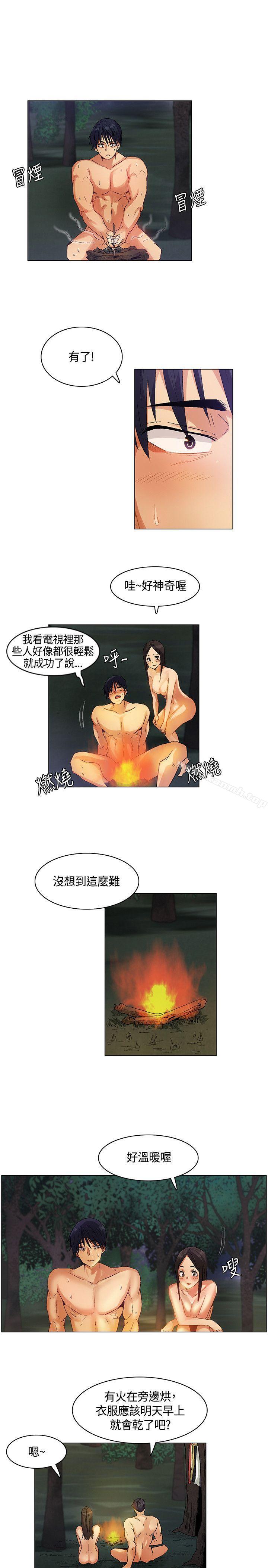 无名岛第27话