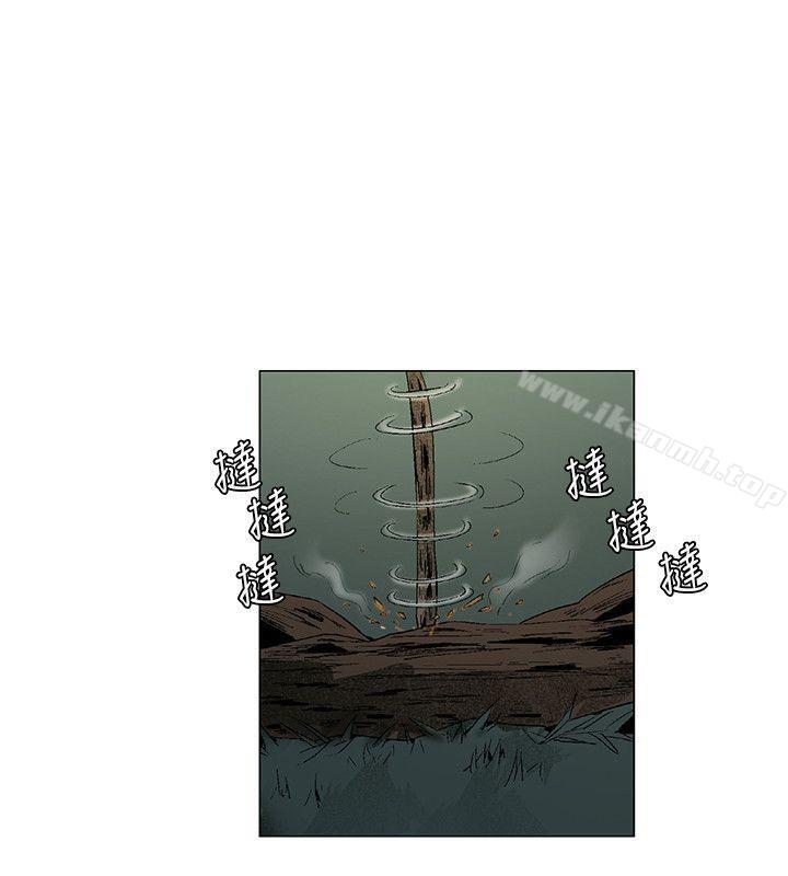 无名岛第27话