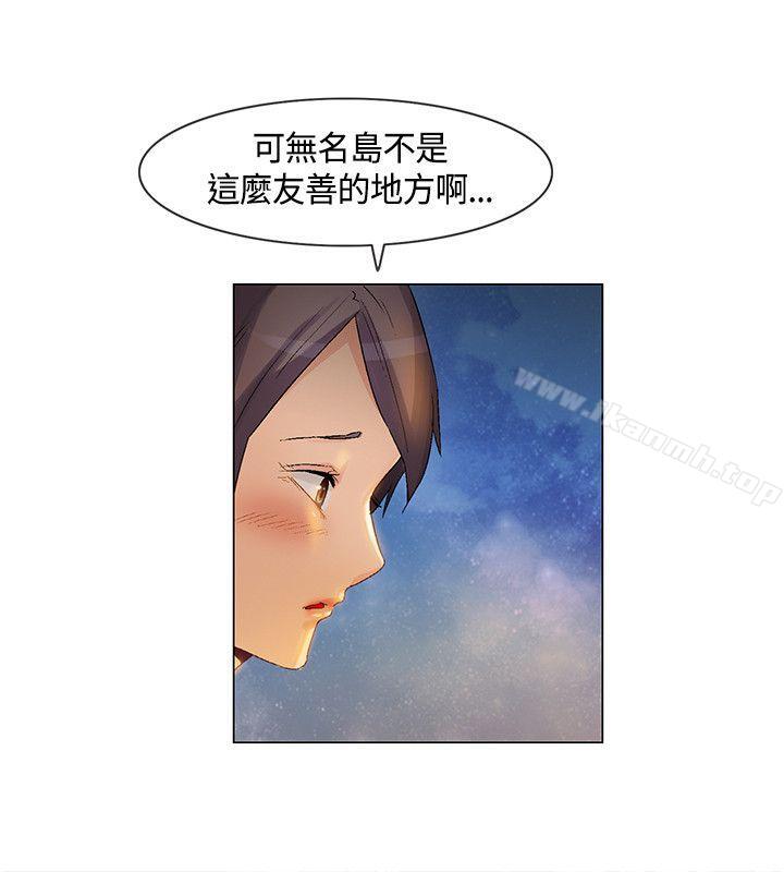 无名岛第27话