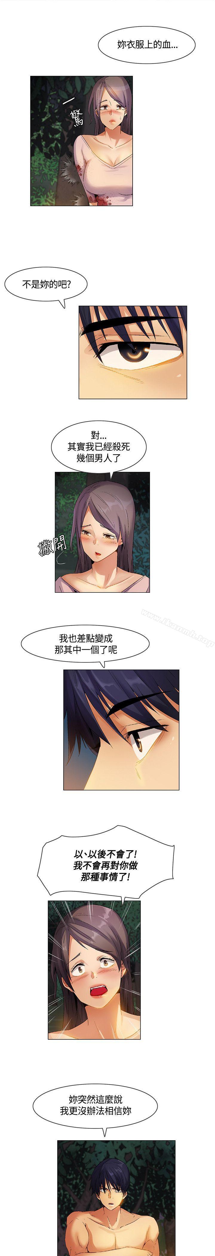 无名岛第27话