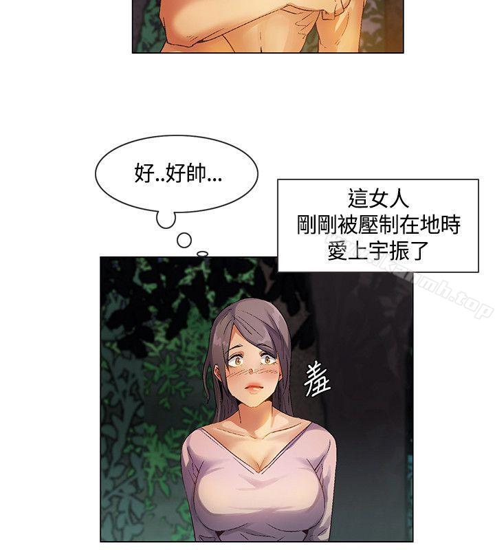 无名岛第27话
