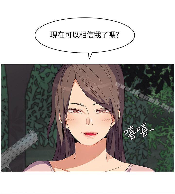 无名岛第28话