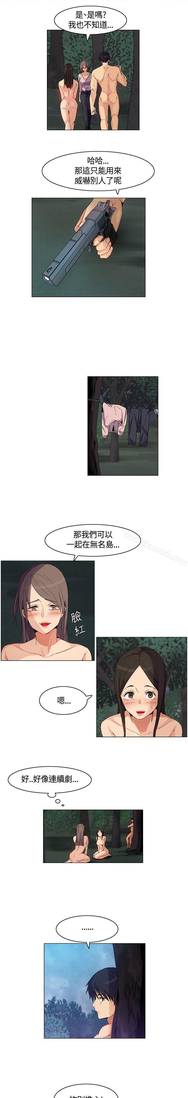 无名岛第28话