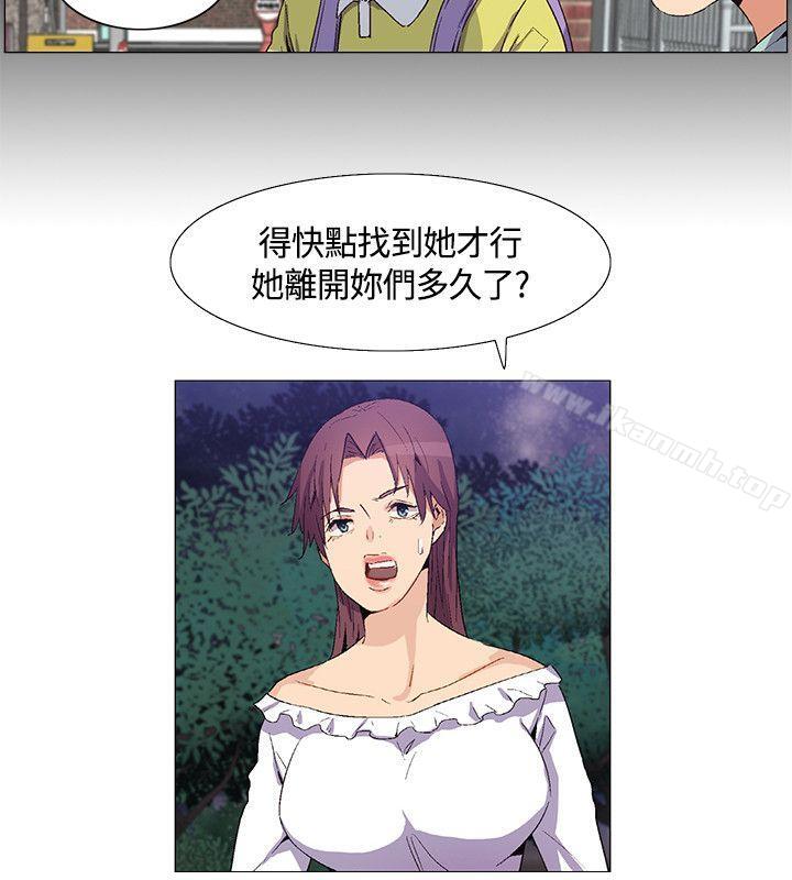 无名岛第29话