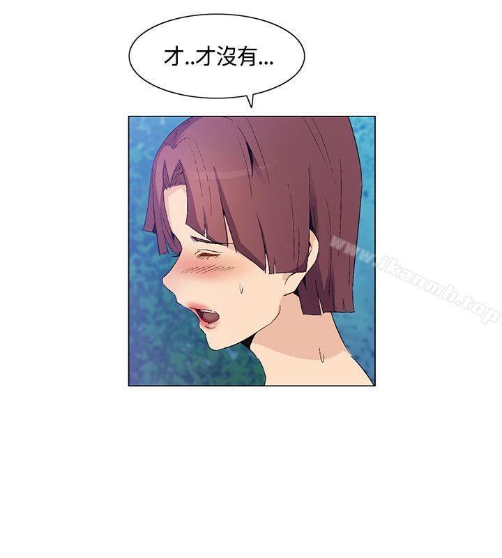 无名岛第29话