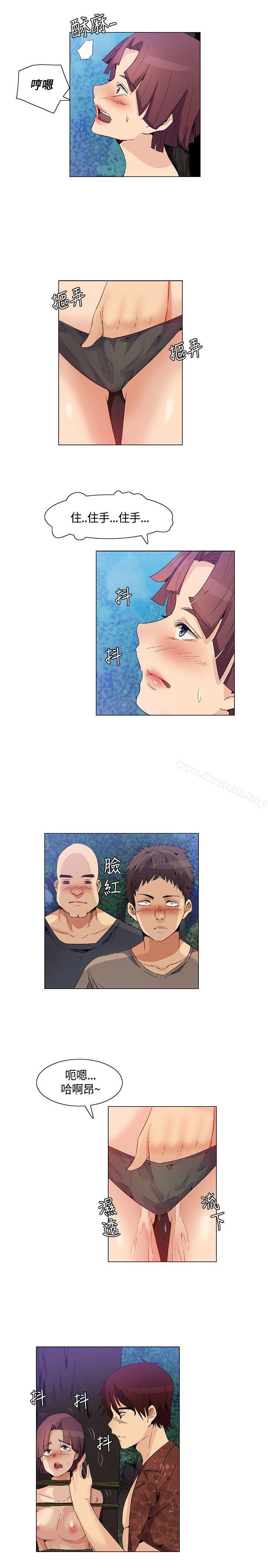 无名岛第29话