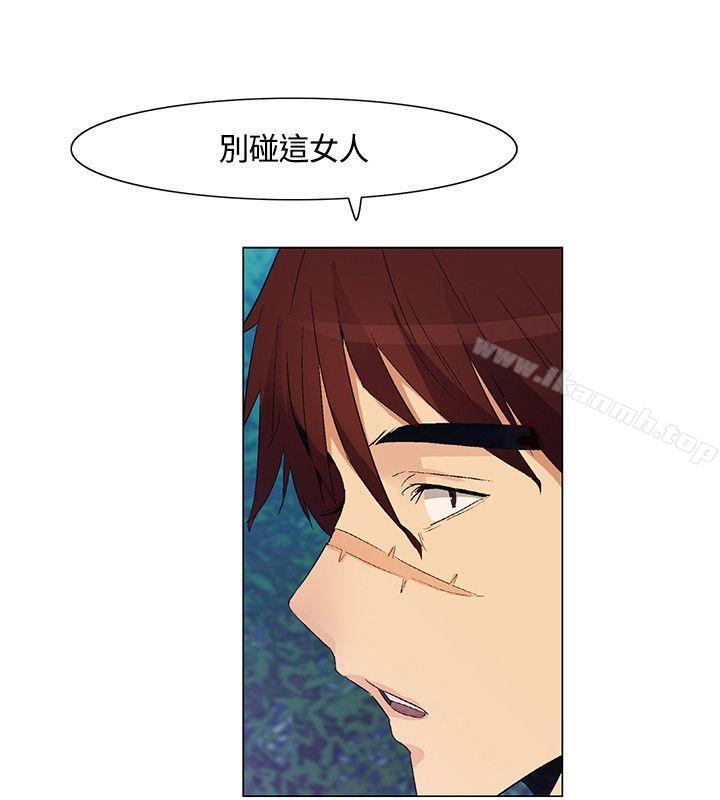 无名岛第29话
