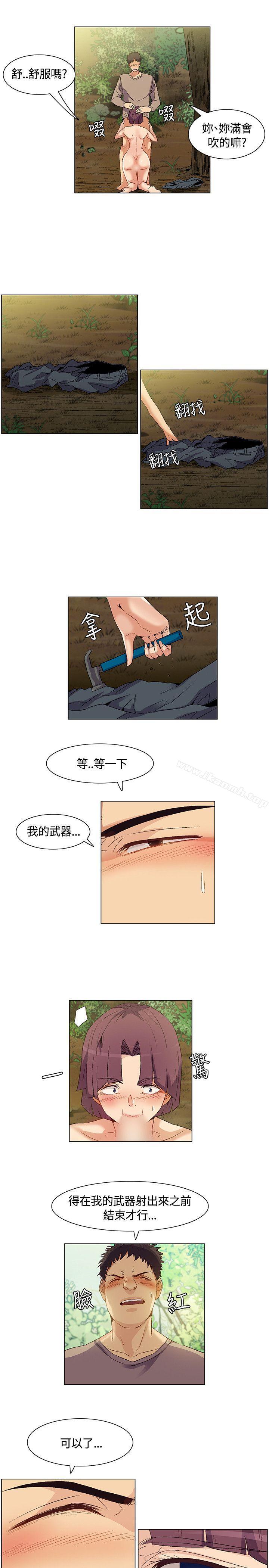 无名岛第31话